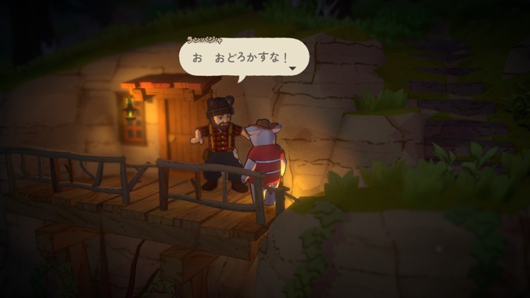 A Tiny Wander screenshot