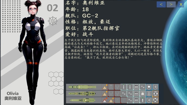 Automatic Battle:Galaxy General screenshot