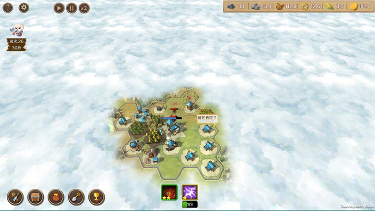 DefendingTerritory screenshot