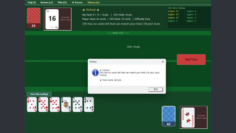 Draw & Trash screenshot