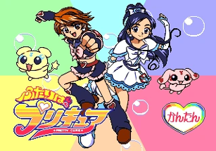 Futari ha Pretty Cure Image