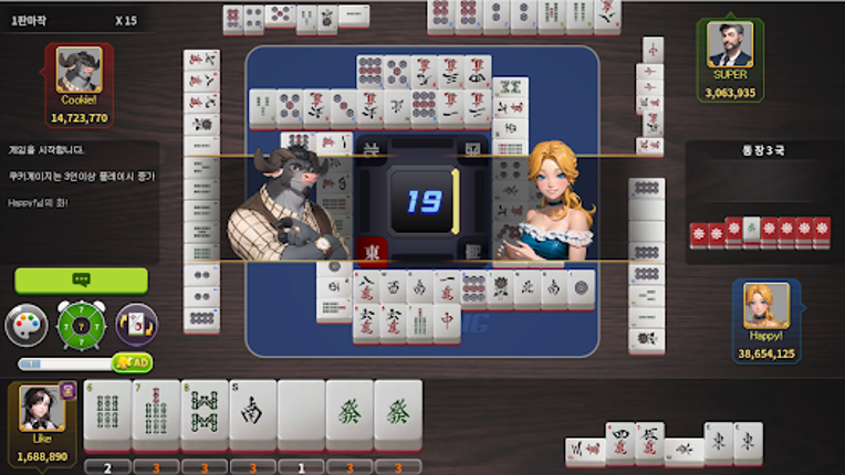 최고의 마작 screenshot