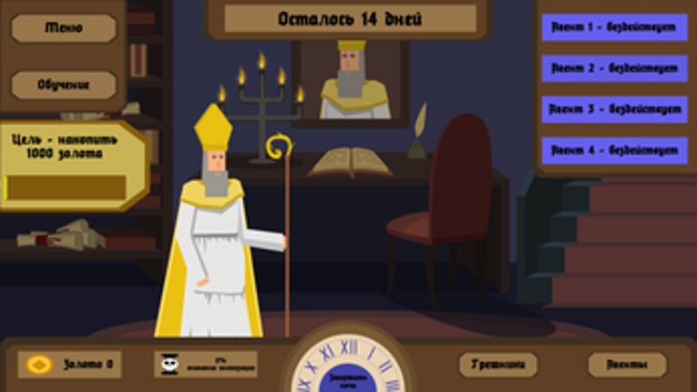 In Gold We Pray Image