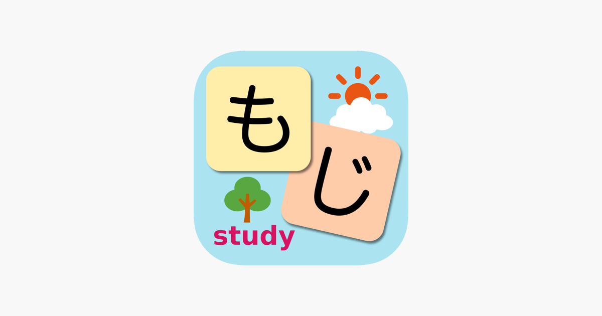 Games like HiraganaStudy : Study Japanese Letters "Hiragana"