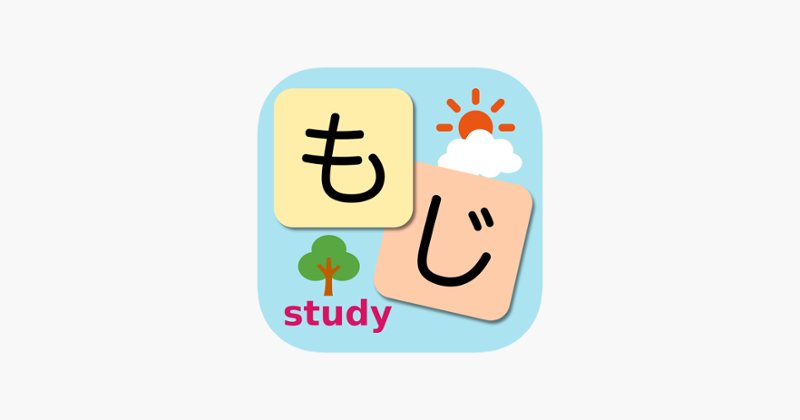 HiraganaStudy : Study Japanese Letters "Hiragana" Game Cover