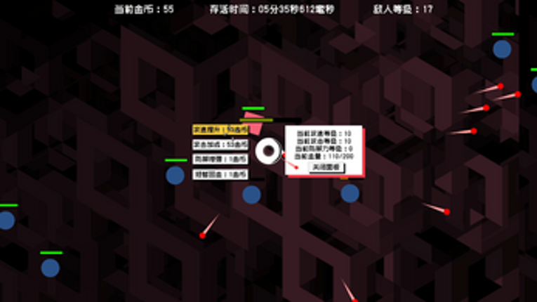Limitless Defense Tower screenshot