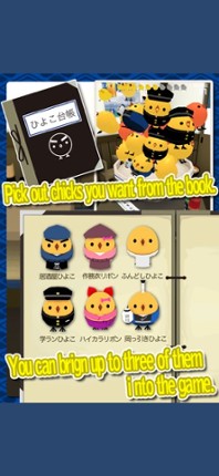 MORE!PIYOMORI　(CHICK STACK) screenshot