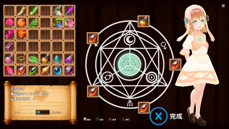 Pinono and the magic fiddle screenshot