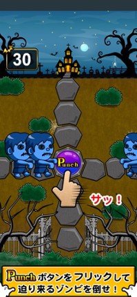 PunchZombie - ShotZombieSeries screenshot