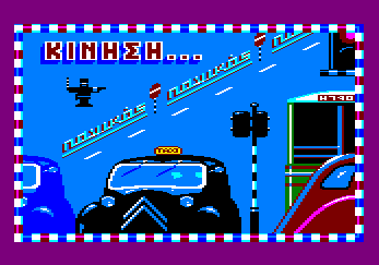 Games like Ελληνική μετάφραση Traffic (Paris edition) για Amstrad CPC