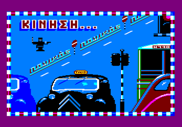 Ελληνική μετάφραση Traffic (Paris edition) για Amstrad CPC Image