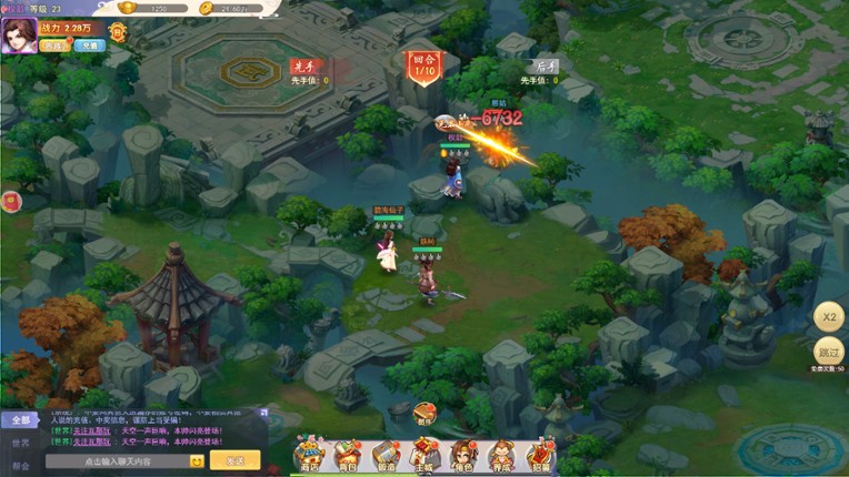 傲剑情缘 screenshot