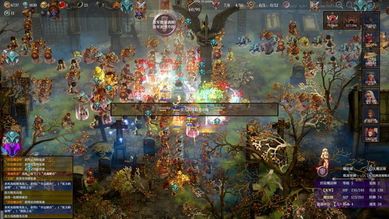 美少女不想让你死 screenshot