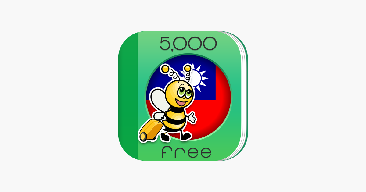 Games like 5000 Phrases - Learn Traditional Chinese for Free