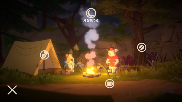 A Tiny Wander screenshot