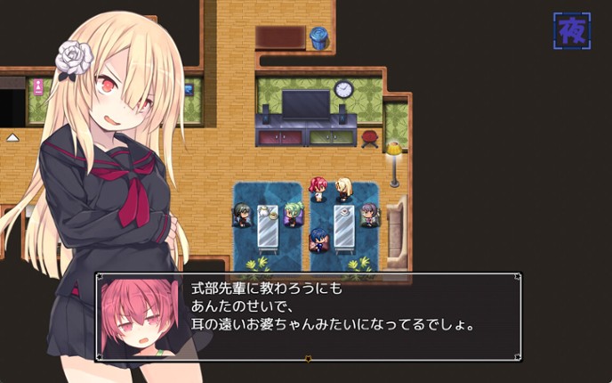 Alisa's Grimoire screenshot