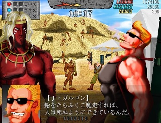 Extrapower Giant Fist screenshot