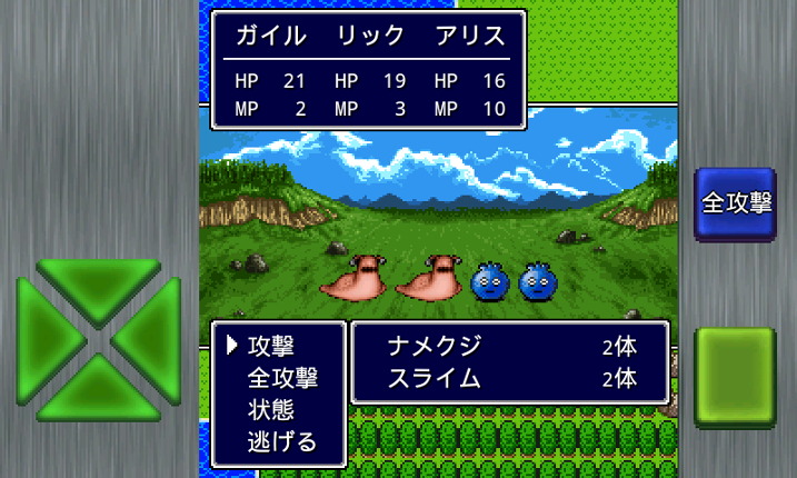 Gailardia Trilogy screenshot