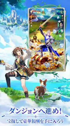 時計物語リセット：お手軽大冒険 Image