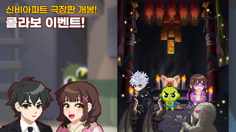 Infinite Stairs screenshot