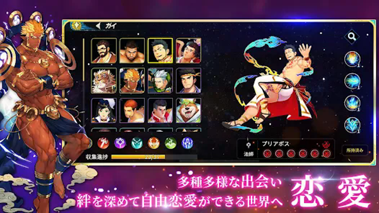 サンクタス戦記-GYEE- screenshot