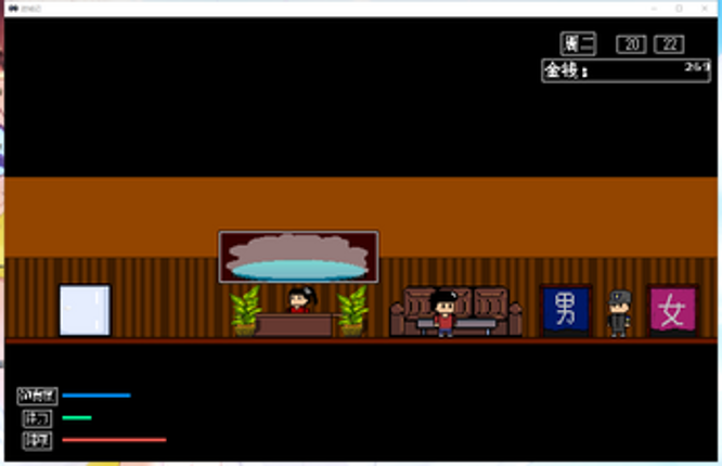 下海物语/Down To The Sea screenshot