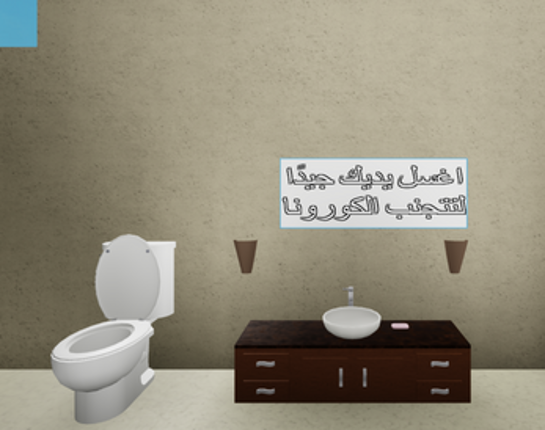 Quarantine Game Image