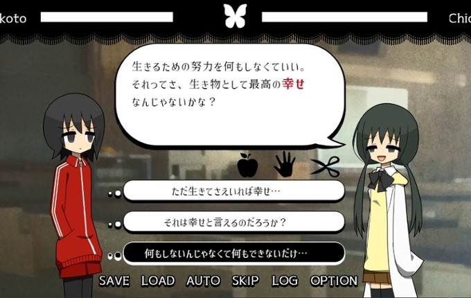 Gomi x Chou Trash x Talk Image