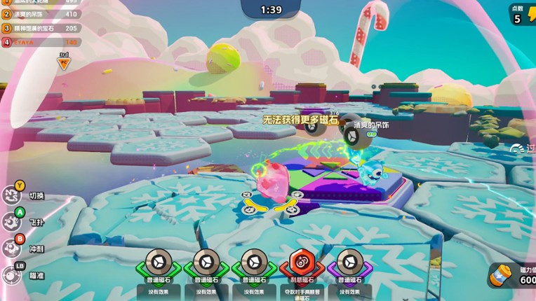 Jelly Monsters screenshot