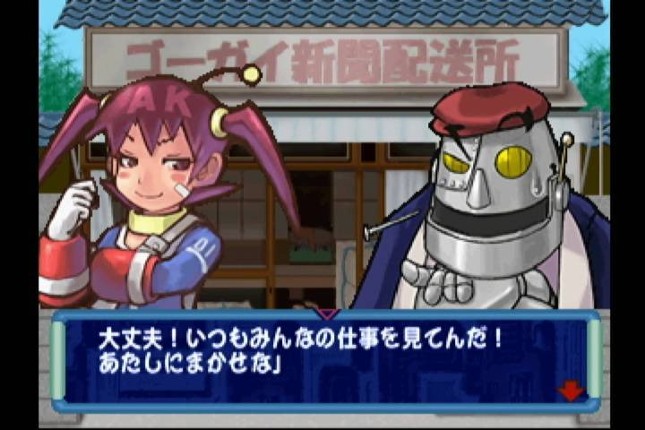 Korokoro Post Nin Image