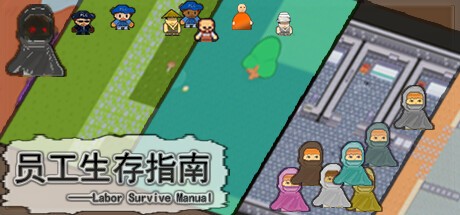 Games like LaborSurviveManual