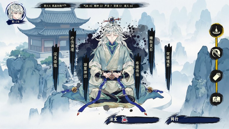 Love and Peace Simulator Image