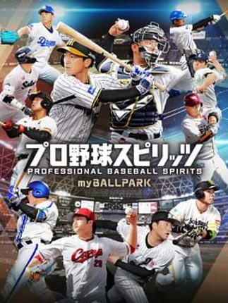 Pro Yakyuu Spirits: My Ballpark Image
