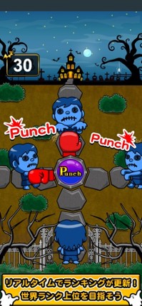 PunchZombie - ShotZombieSeries screenshot