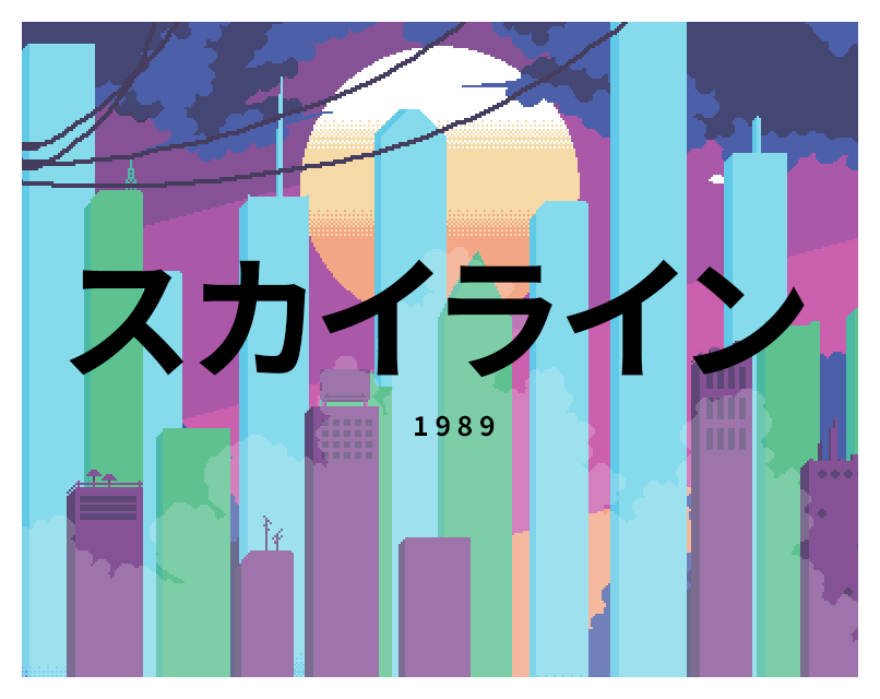 Games like Skyline 1989