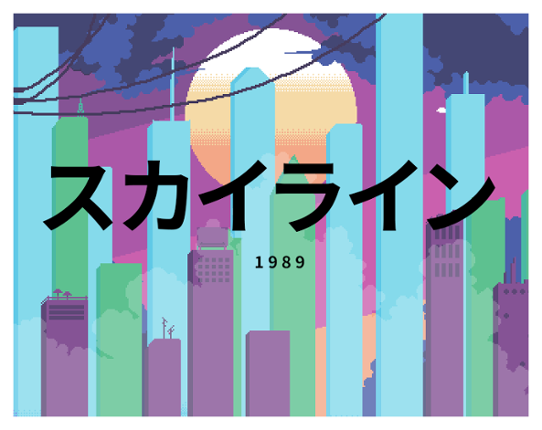 Skyline 1989 Image