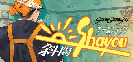 Games like Sunset Game Shop Shayou