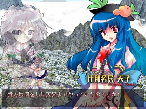 Touhou Hisouten: Scarlet Weather Rhapsody Image