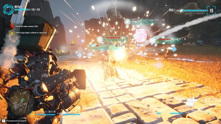 Try to survive Today screenshot