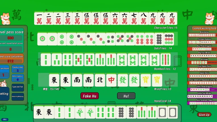 UnlimitedMahjong Image