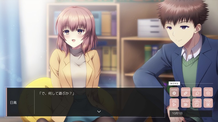 終わりの鐘が鳴る前に Chapter.2 screenshot