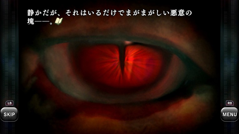 BAROQUE SYNDROME screenshot