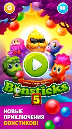 Bonsticks 5 Image