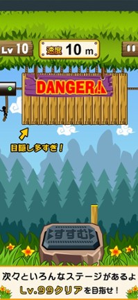 DropeeE Image