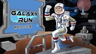 Galaxy Run Image