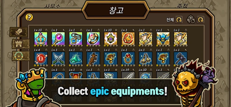 Guild story : Swirl of fate screenshot