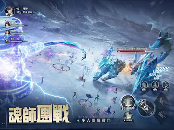 斗羅大陸：獵魂世界 screenshot