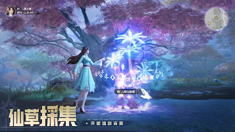 斗羅大陸：獵魂世界 screenshot