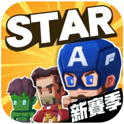 Games like 明星製片廠：開局送70抽