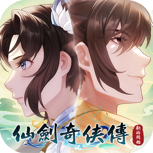 Games like 仙劍奇俠傳：新的開始